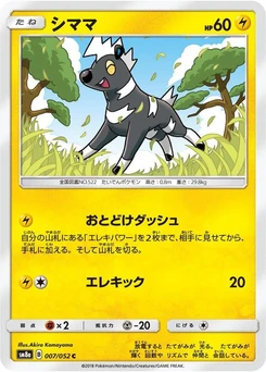 Pokémon-Karte Blitzle 007/000