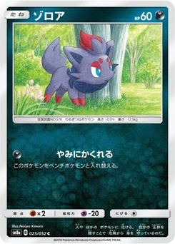 Pokémon-Karte Zorua 025/000