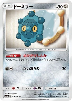 Pokémon-Karte Bronzor 035/000