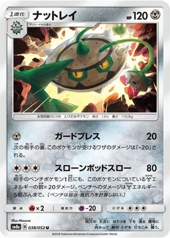 Pokémon-Karte Ferrothorn 038/000