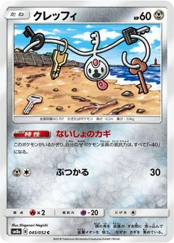 Pokémon-Karte Klefki 045/000