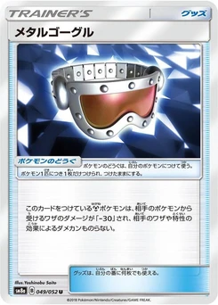 Pokémon-Karte Metal Goggles 049/000