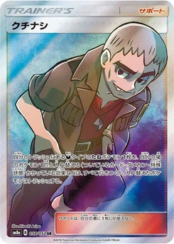 Pokémon-Karte Nanu 057/000