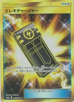 Pokémon-Karte Electrocharger 063/000