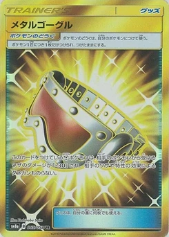 Pokémon-Karte Metal Goggles 065/000