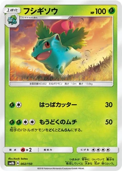 Pokémon-Karte Ivysaur 002/000
