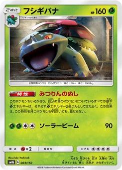 Pokémon-Karte Venusaur (Mirror Holofoil) 003/000