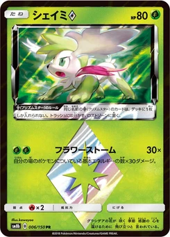Pokémon-Karte Shaymin Prism Star 006/000