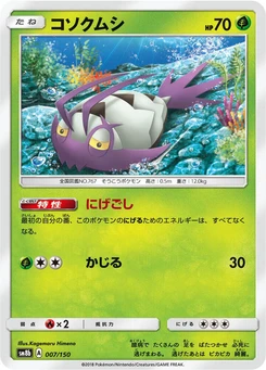 Pokémon-Karte Wimpod 007/000