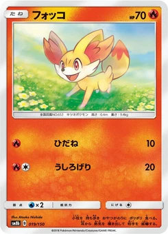 Pokémon-Karte Fennekin (Mirror Holofoil) 019/000