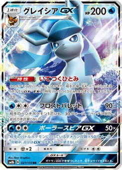 Pokémon-Karte Glaceon GX 027/000