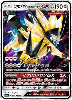 Pokémon-Karte Dusk Mane Necrozma GX 086/000