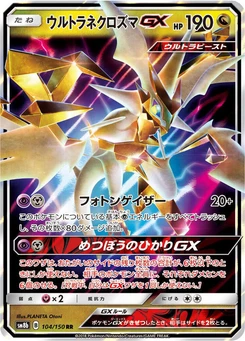 Pokémon-Karte Ultra Necrozma GX 104/000