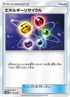 Pokémon-Karte Energy Recycler (Mirror Holofoil) 113/000