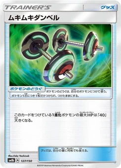 Pokémon-Karte Bodybuilding Dumbbells (Mirror Holofoil) 127/000