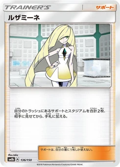 Pokémon-Karte Lusamine (Mirror Holofoil) 136/000