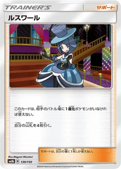 Pokémon-Karte Evelyn - 139/150 (Mirror Holofoil) 139/000