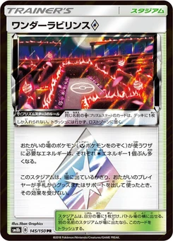 Pokémon-Karte Wondrous Labyrinth 145/000