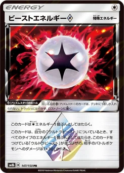 Pokémon-Karte Beast Energy 147/000