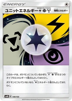 Pokémon-Karte Unit Energy LPM (Mirror Holofoil) 149/000