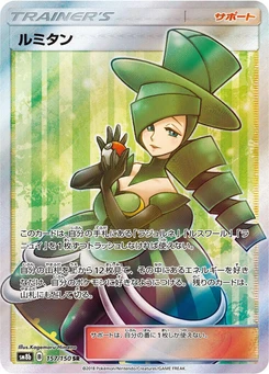 Pokémon-Karte Morgan 157/000
