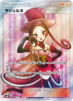 Pokémon-Karte Dana 158/000
