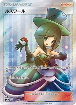 Pokémon-Karte Evelyn 159/000