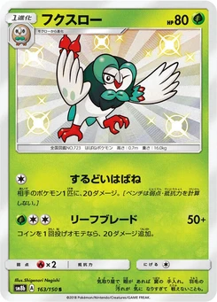 Pokémon-Karte Dartrix 163/000