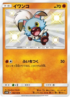 Pokémon-Karte Rockruff 183/000