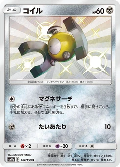 Pokémon-Karte Magnemite 187/000