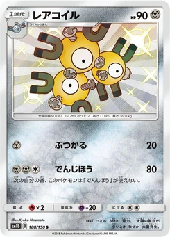 Pokémon-Karte Magneton 188/000