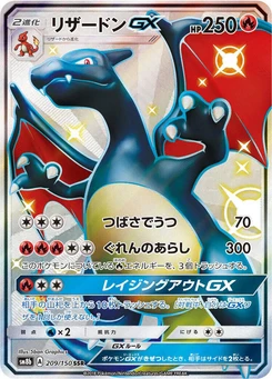 Pokémon-Karte Charizard GX 209/000