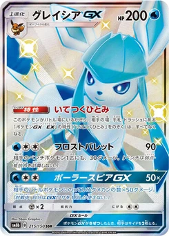 Pokémon-Karte Glaceon GX 215/000