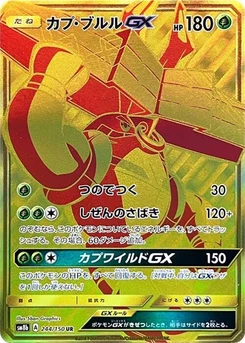 Pokémon-Karte Tapu Bulu GX 244/000