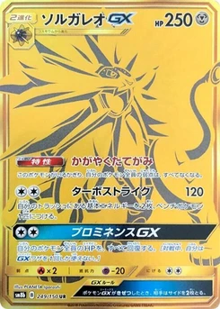 Pokémon-Karte Solgaleo GX 249/000