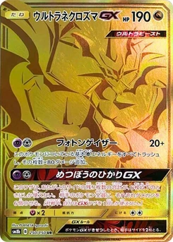 Pokémon-Karte Ultra Necrozma GX 250/000