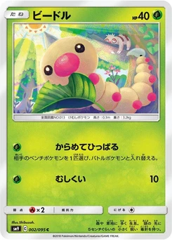 Pokémon-Karte Weedle 002/000