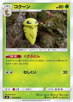 Pokémon-Karte Kakuna 004/000