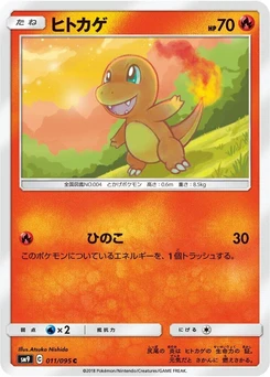 Pokémon-Karte Charmander 011/000