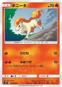 Pokémon-Karte Ponyta 016/000