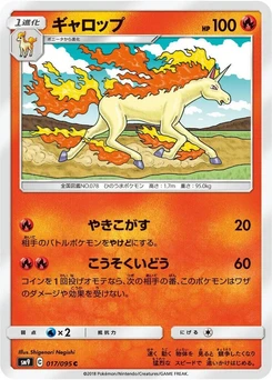 Pokémon-Karte Rapidash 017/000