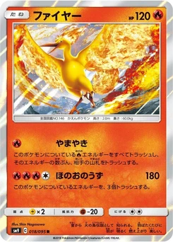 Pokémon-Karte Moltres 018/000