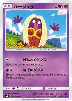 Pokémon-Karte Jynx 051/000