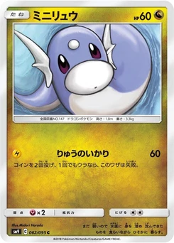 Pokémon-Karte Dratini 062/000