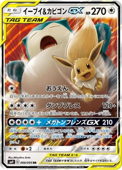 Pokémon-Karte Eevee & Snorlax GX 066/000