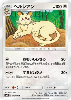 Pokémon-Karte Persian 072/000