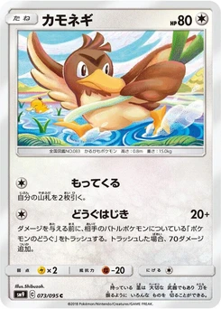 Pokémon-Karte Farfetch'd 073/000
