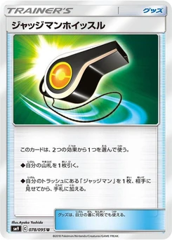 Pokémon-Karte Judge Whistle 078/000