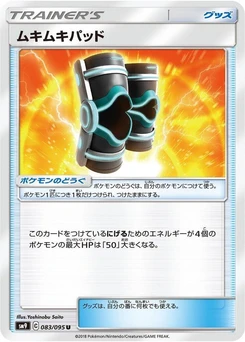 Pokémon-Karte Buff Padding 083/000