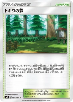 Pokémon-Karte Viridian Forest 091/000